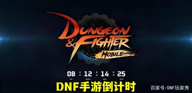 dnf公益服红眼新版本详细攻略，激发全部“潜能”，提升至少3成伤害1037