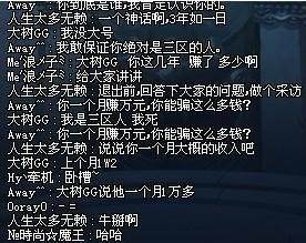 dnfsf手游国服预约奖励来了，玩家不满“打发要饭的”？