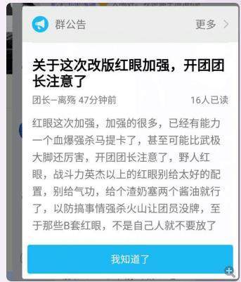 dnf公益服发布网为什么大街上见不到穿初音装扮的勇士176