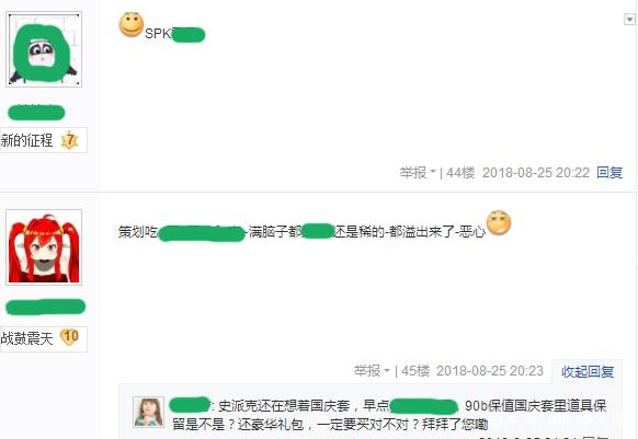 地下城私服深渊“4黄闪光”常驻了？超强新设定，1次多掉2个史诗264