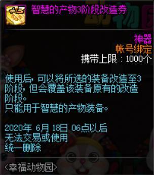 地下城私服-与勇士私服空斩（地下城私服-与勇士私服空斩：新时代的动作手游之王）670