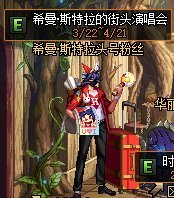 地下城私服-与勇士私服手游六测（地下城私服-与勇士私服手游测试）70